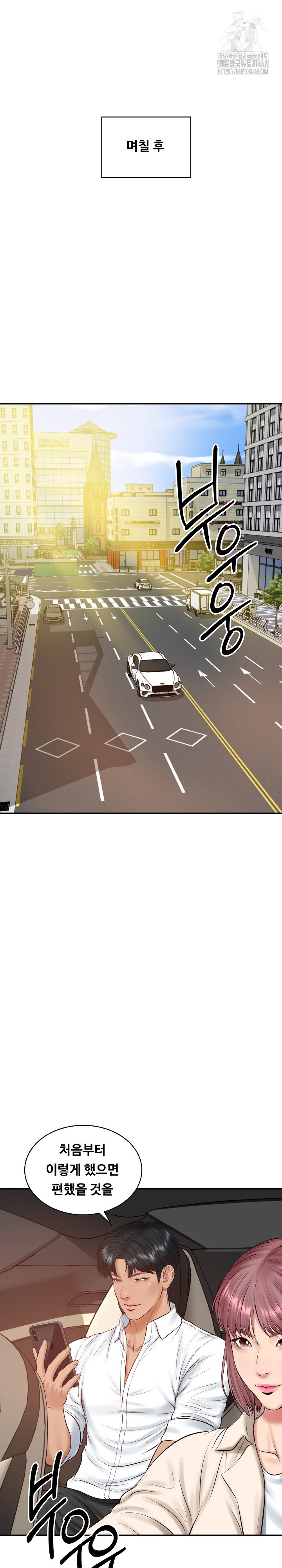 The Billionaire’s Monster Cock Son-In-Law Raw - Chapter 66 [photo 30] - MangaPorn