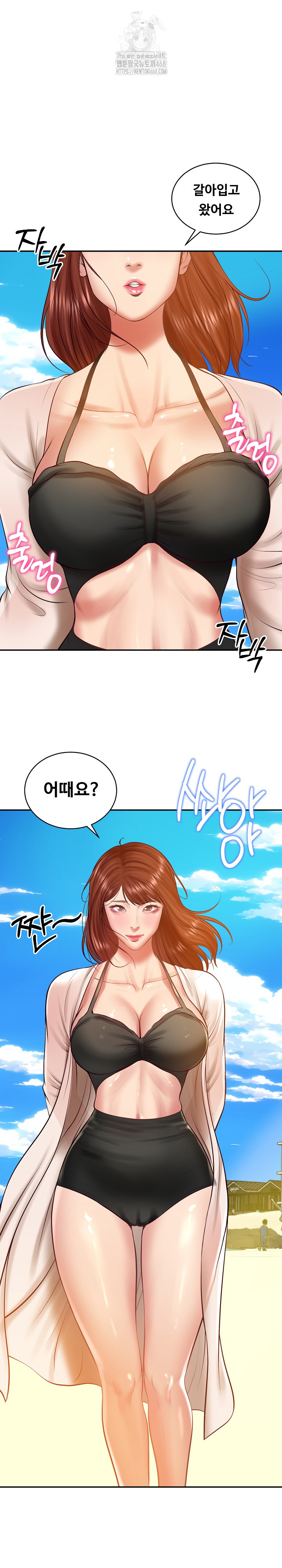 The Billionaire’s Monster Cock Son-In-Law Raw - Chapter 66 [photo 5] - MangaPorn