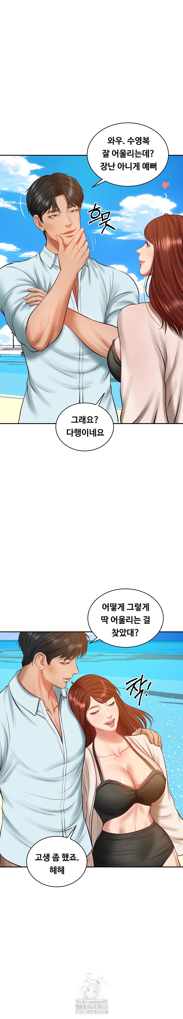 The Billionaire’s Monster Cock Son-In-Law Raw - Chapter 66 [photo 6] - MangaPorn