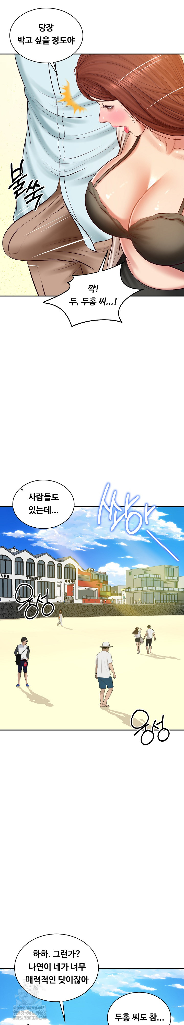 The Billionaire’s Monster Cock Son-In-Law Raw - Chapter 66 [photo 7] - MangaPorn