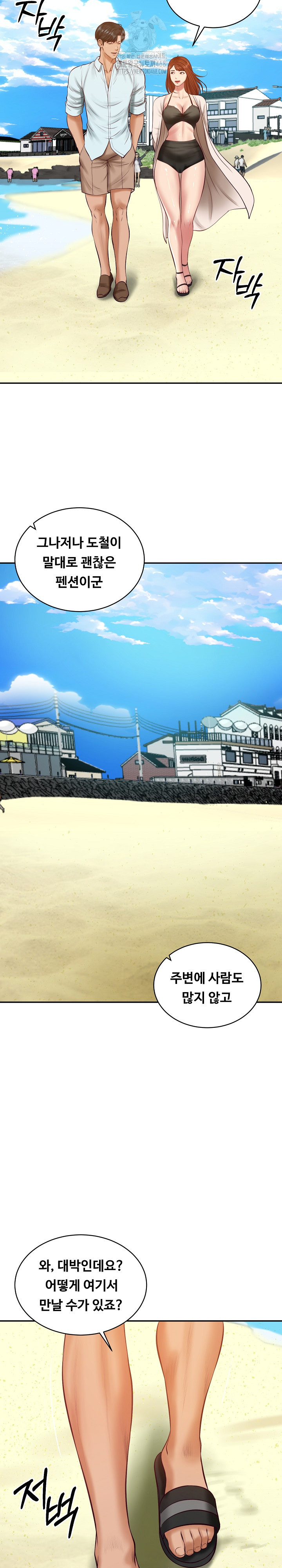 The Billionaire’s Monster Cock Son-In-Law Raw - Chapter 66 [photo 8] - MangaPorn