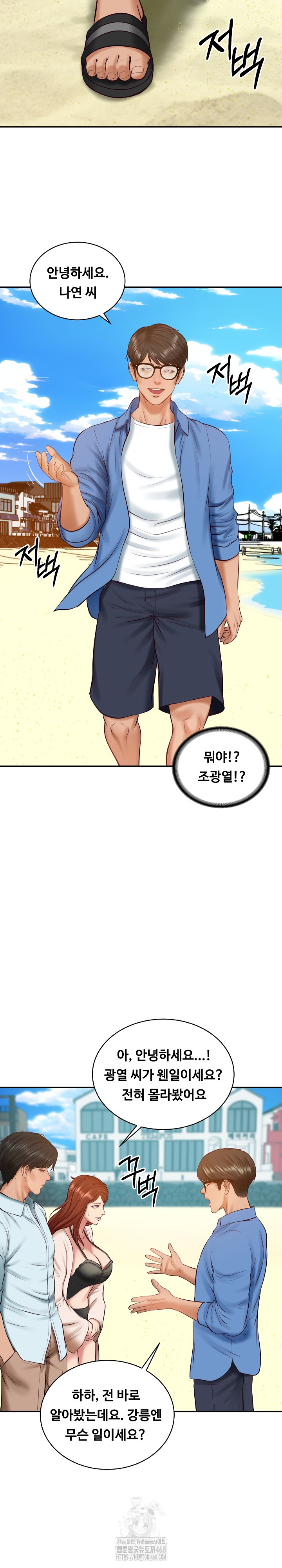 The Billionaire’s Monster Cock Son-In-Law Raw - Chapter 66 [photo 9] - MangaPorn