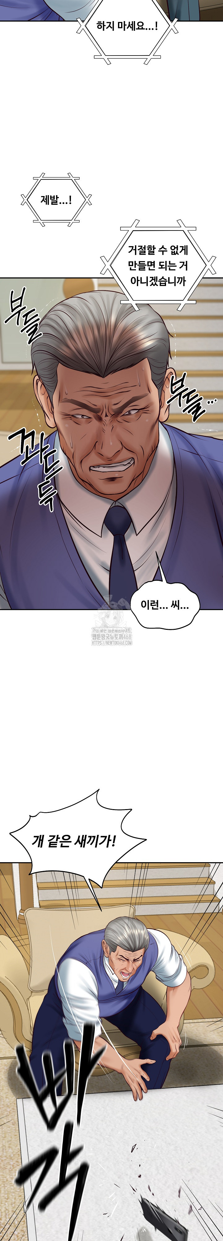 The Billionaire’s Monster Cock Son-In-Law Raw - Chapter 67 [photo 11] - MangaPorn