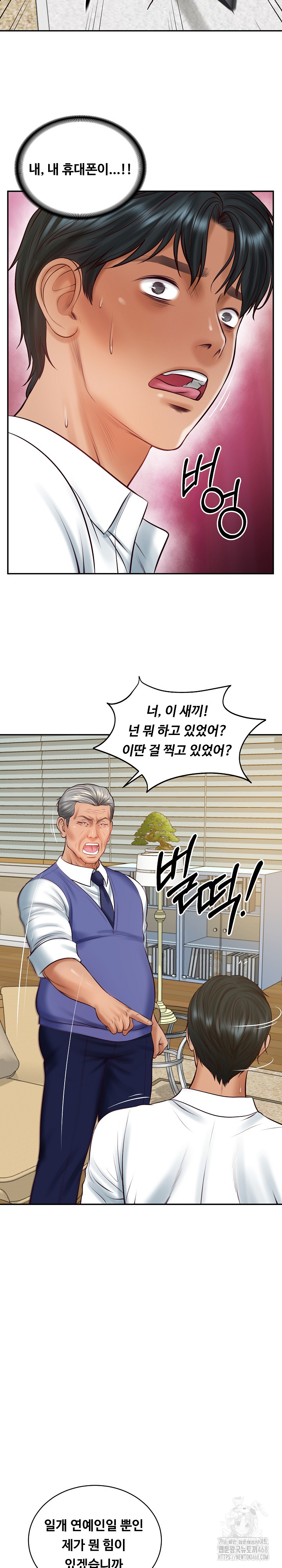 The Billionaire’s Monster Cock Son-In-Law Raw - Chapter 67 [photo 12] - MangaPorn