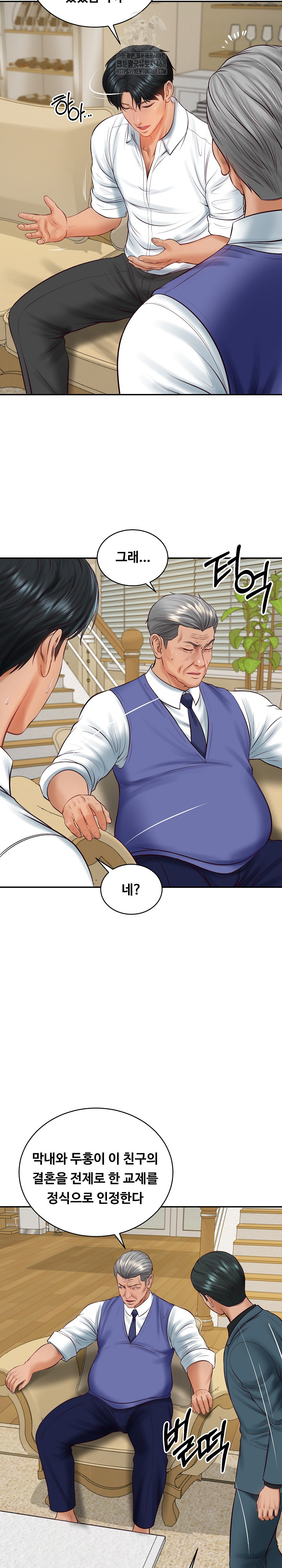 The Billionaire’s Monster Cock Son-In-Law Raw - Chapter 67 [photo 13] - MangaPorn