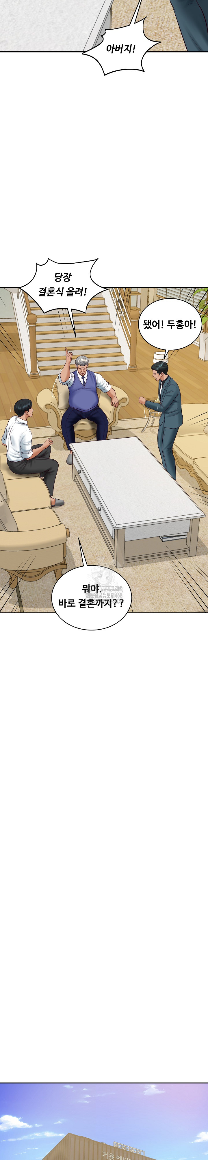 The Billionaire’s Monster Cock Son-In-Law Raw - Chapter 67 [photo 14] - MangaPorn