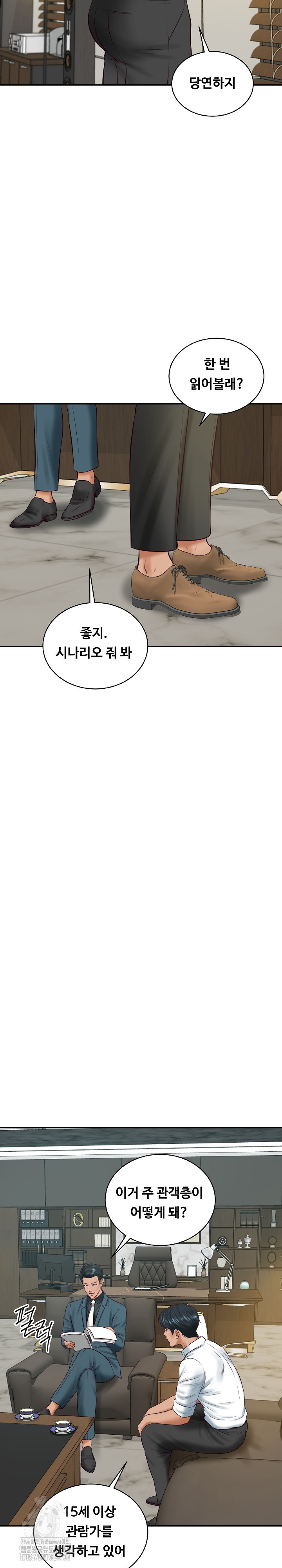 The Billionaire’s Monster Cock Son-In-Law Raw - Chapter 67 [photo 19] - MangaPorn