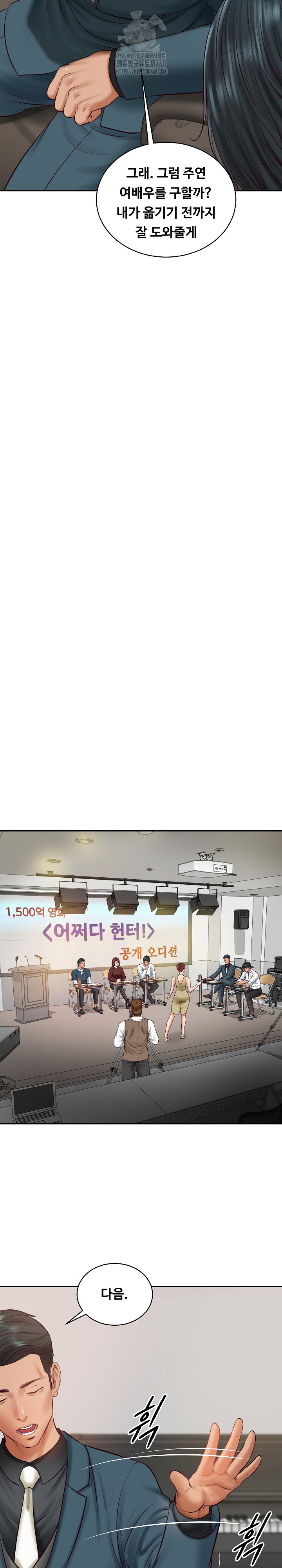 The Billionaire’s Monster Cock Son-In-Law Raw - Chapter 67 [photo 22] - MangaPorn