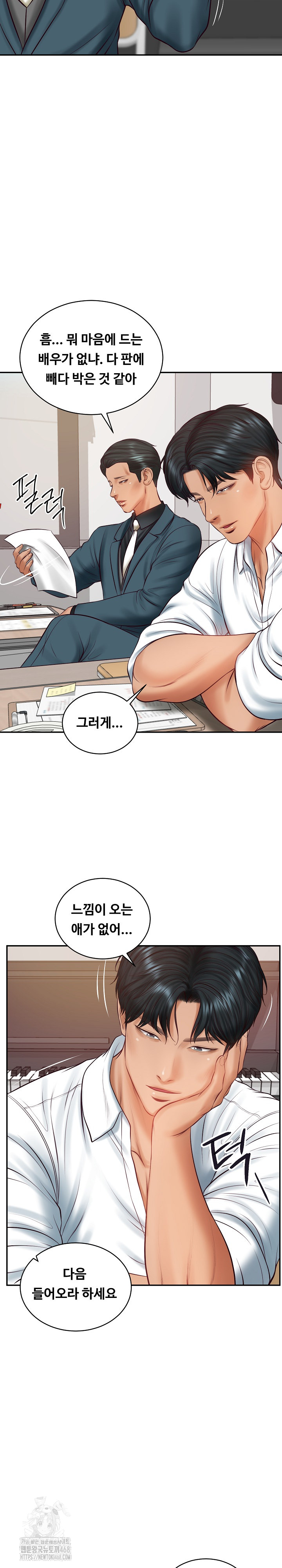 The Billionaire’s Monster Cock Son-In-Law Raw - Chapter 67 [photo 23] - MangaPorn