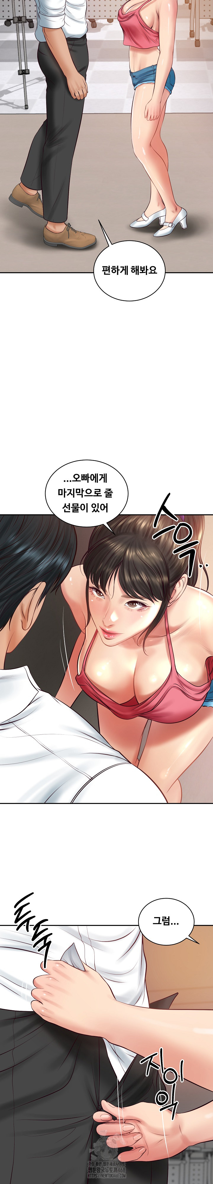 The Billionaire’s Monster Cock Son-In-Law Raw - Chapter 67 [photo 27] - MangaPorn