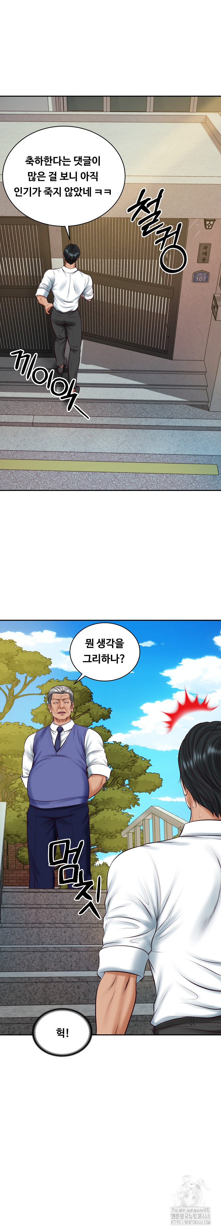 The Billionaire’s Monster Cock Son-In-Law Raw - Chapter 67 [photo 6] - MangaPorn