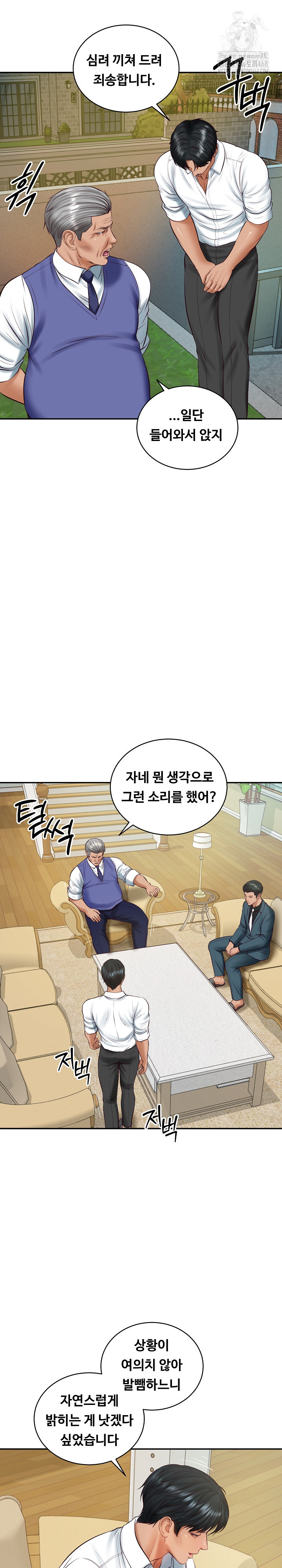 The Billionaire’s Monster Cock Son-In-Law Raw - Chapter 67 [photo 7] - MangaPorn