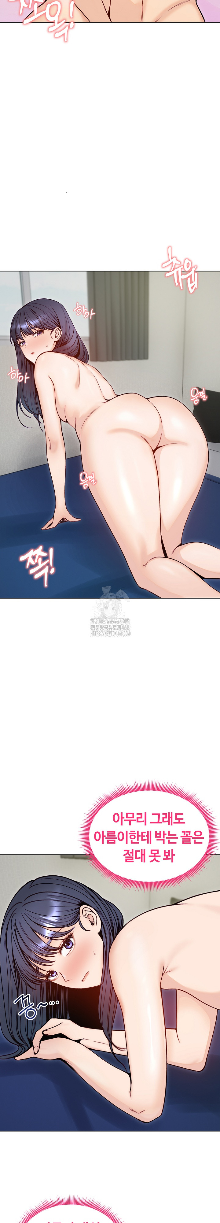 Runaway Wife Raw - Chapter 49 [photo 14] - MangaPorn