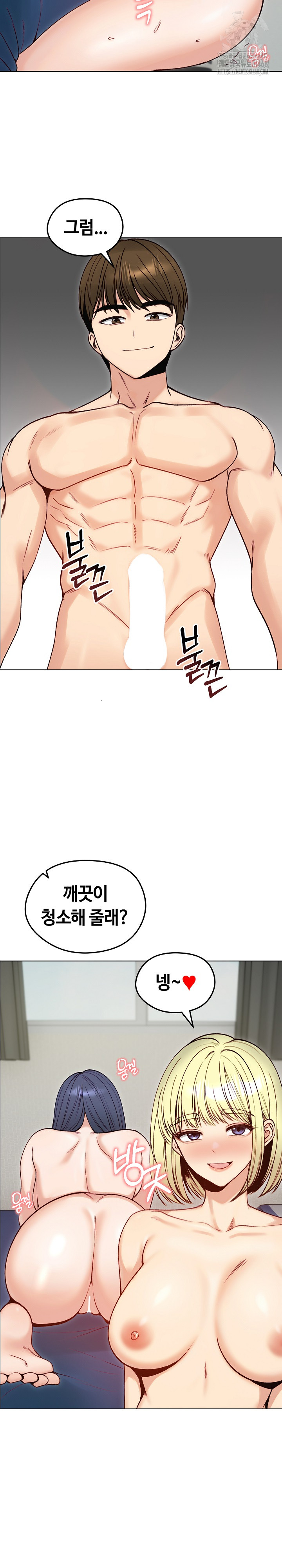 Runaway Wife Raw - Chapter 49 [photo 25] - MangaPorn