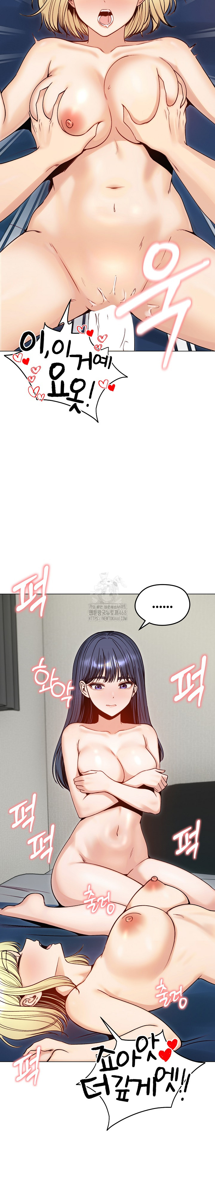 Runaway Wife Raw - Chapter 49 [photo 28] - MangaPorn