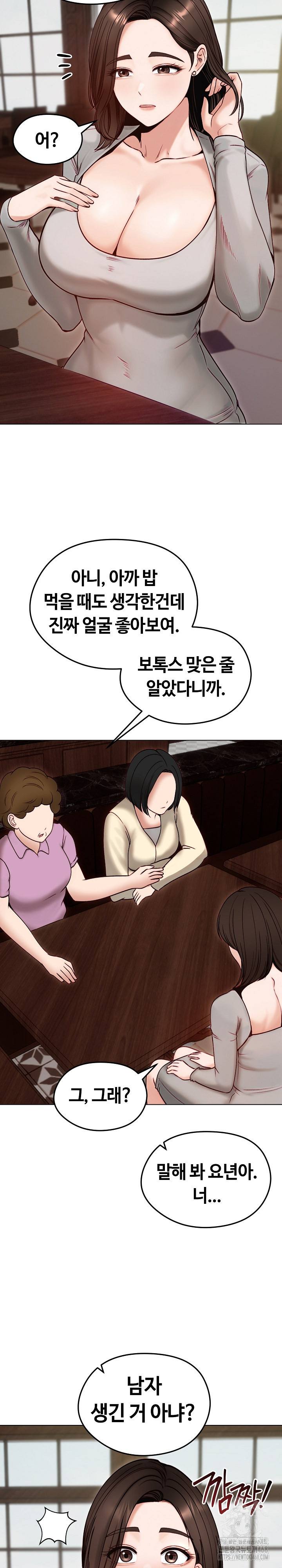 Runaway Wife Raw - Chapter 49 [photo 3] - MangaPorn