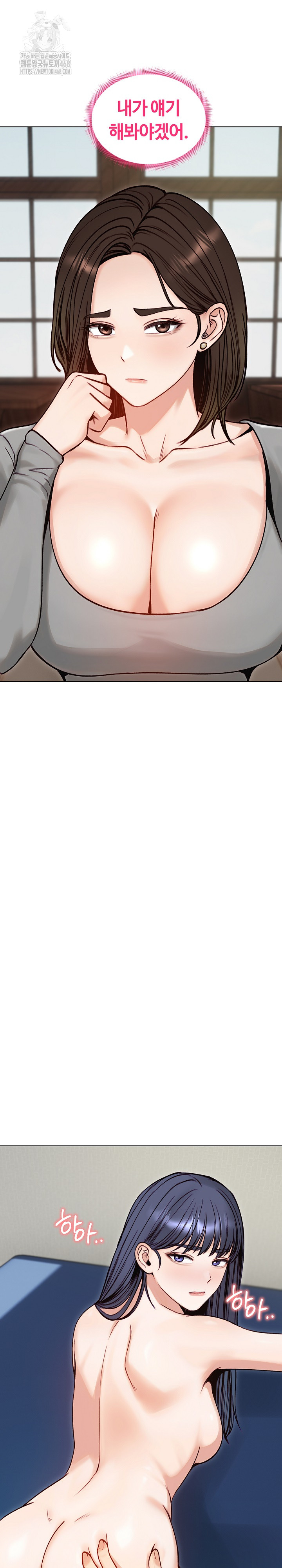 Runaway Wife Raw - Chapter 49 [photo 7] - MangaPorn