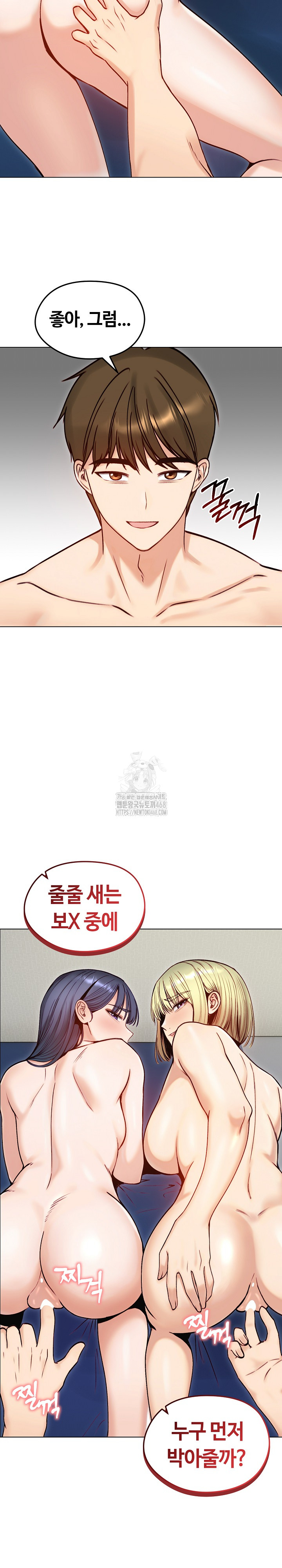 Runaway Wife Raw - Chapter 49 [photo 8] - MangaPorn