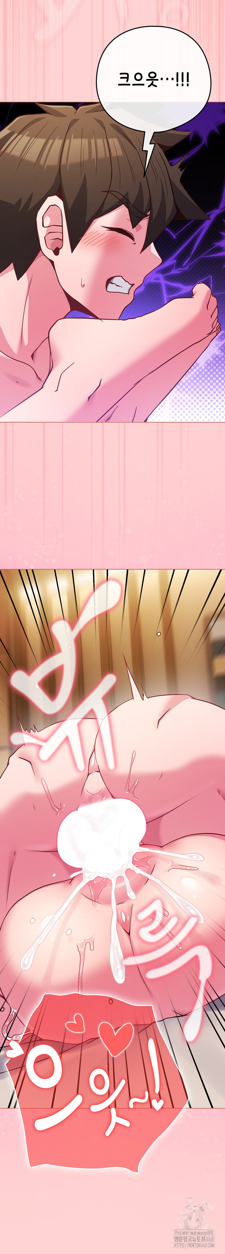 But You’re the Same Age as My Daughter?! Raw - Chapter 49 [photo 29] - MangaPorn