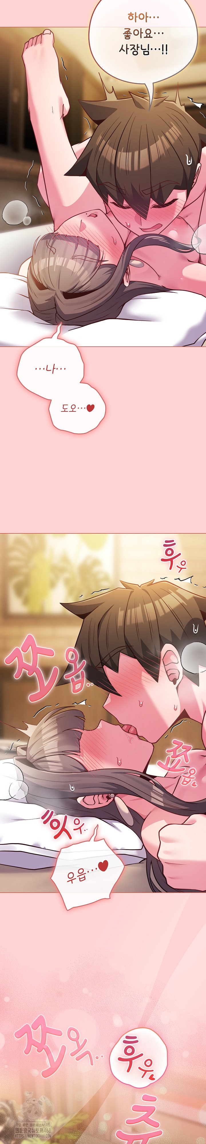 But You’re the Same Age as My Daughter?! Raw - Chapter 49 [photo 31] - MangaPorn