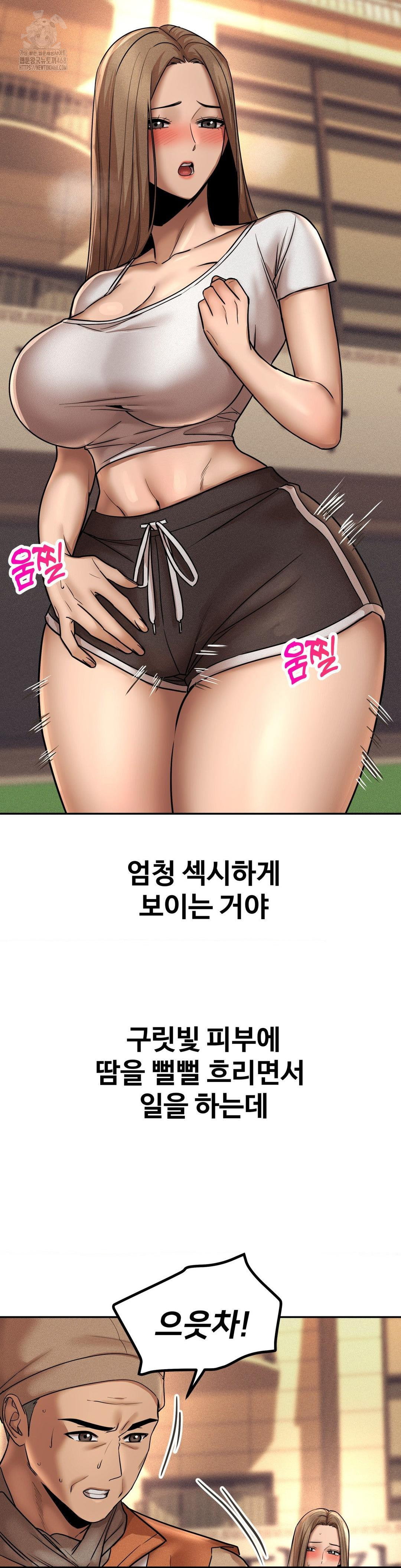 Could it Be True? Raw - Chapter 160 [photo 8] - MangaPorn