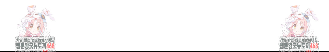 Senior Assistant Instructor Raw - Chapter 36 [photo 100] - MangaPorn