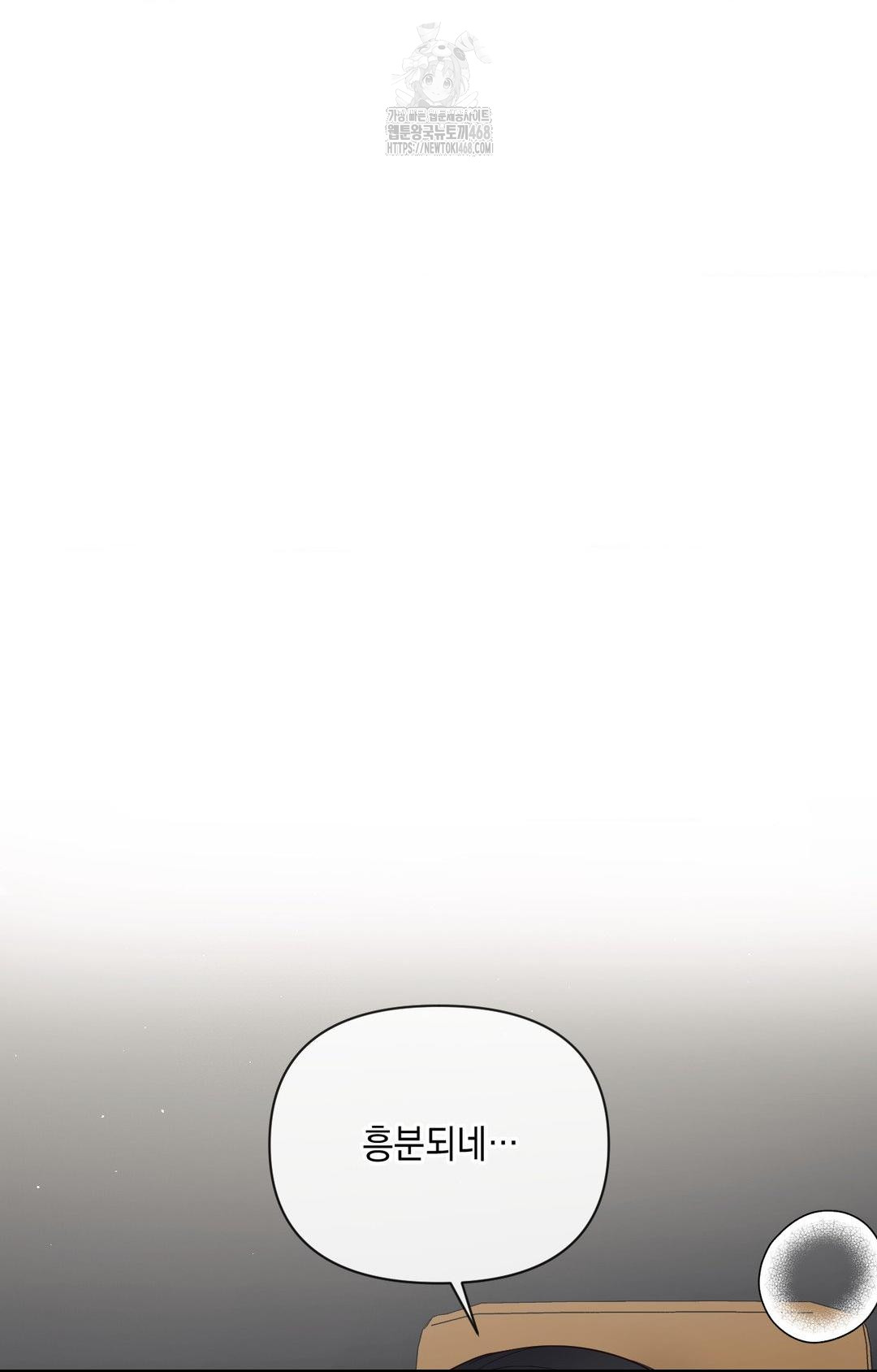 Senior Assistant Instructor Raw - Chapter 36 [photo 11] - MangaPorn