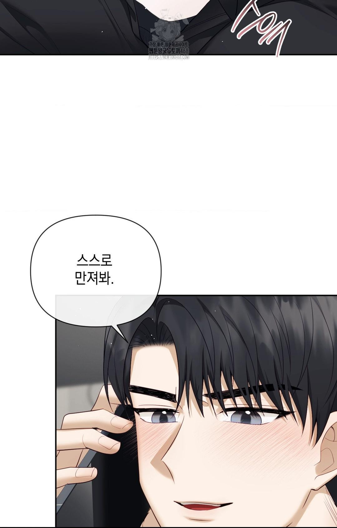 Senior Assistant Instructor Raw - Chapter 36 [photo 13] - MangaPorn