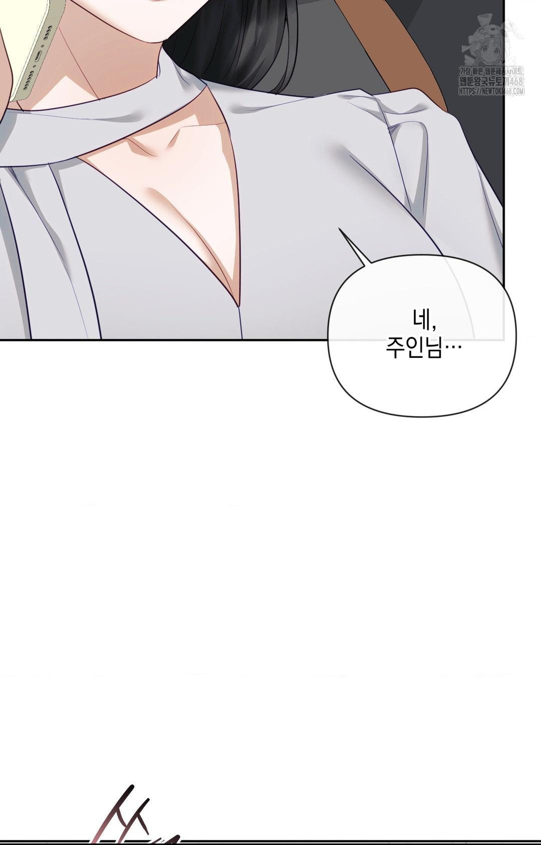 Senior Assistant Instructor Raw - Chapter 36 [photo 15] - MangaPorn