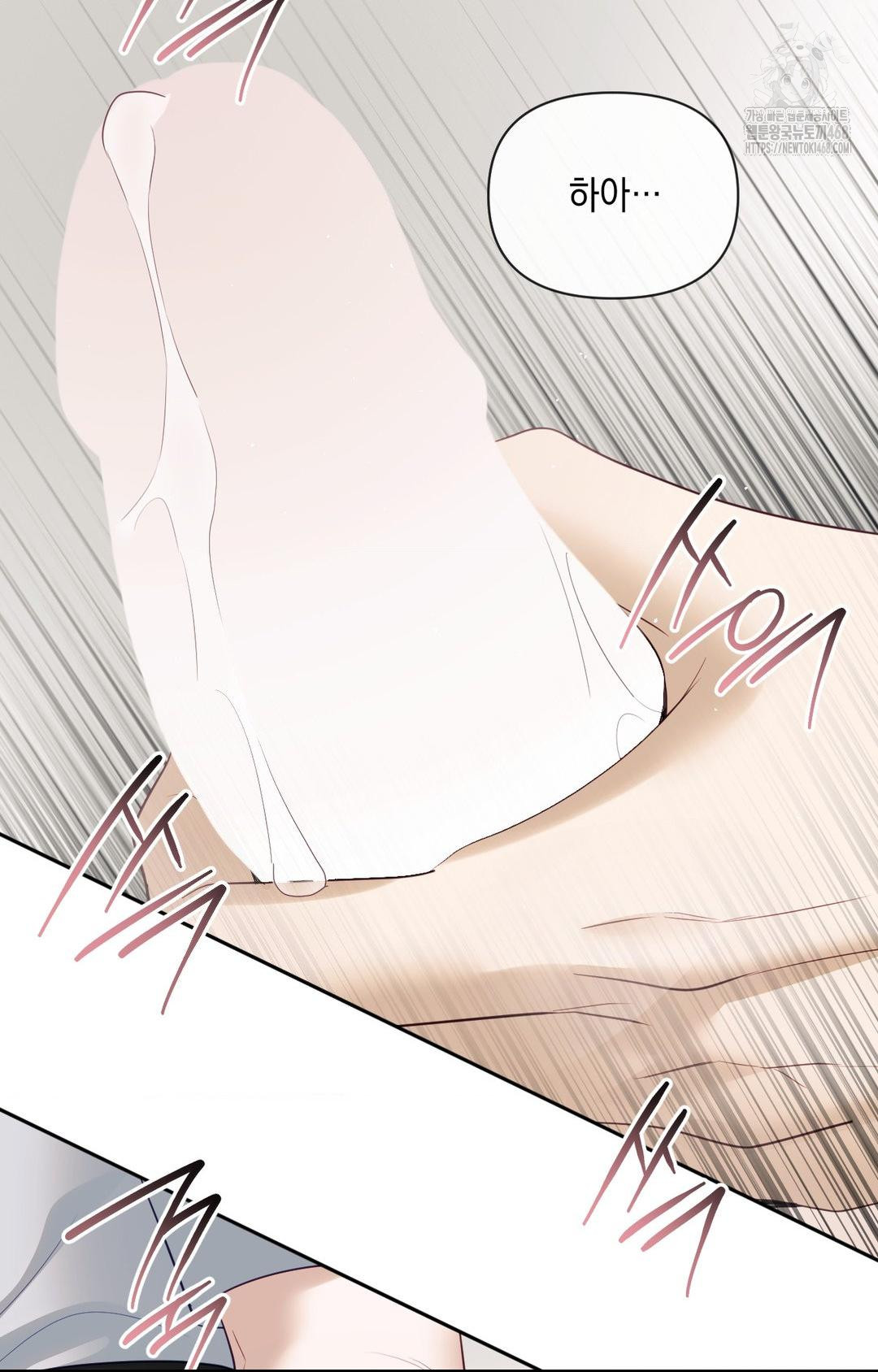 Senior Assistant Instructor Raw - Chapter 36 [photo 16] - MangaPorn