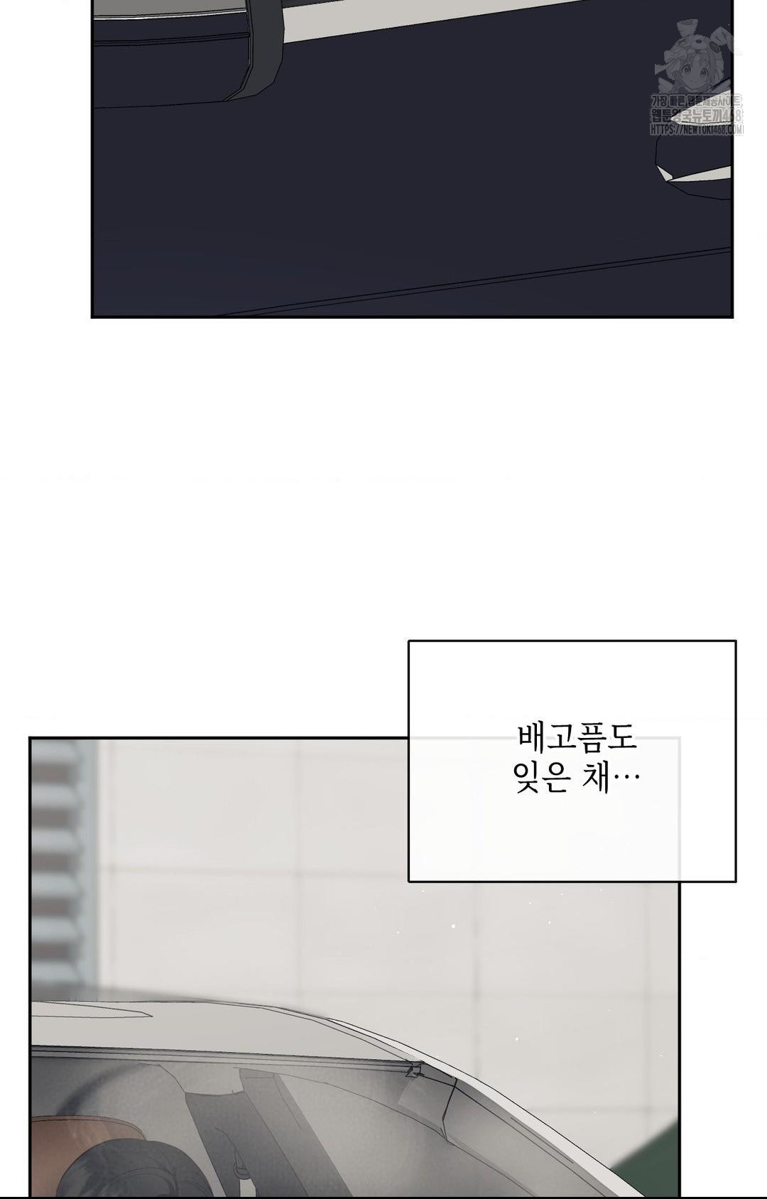 Senior Assistant Instructor Raw - Chapter 36 [photo 19] - MangaPorn