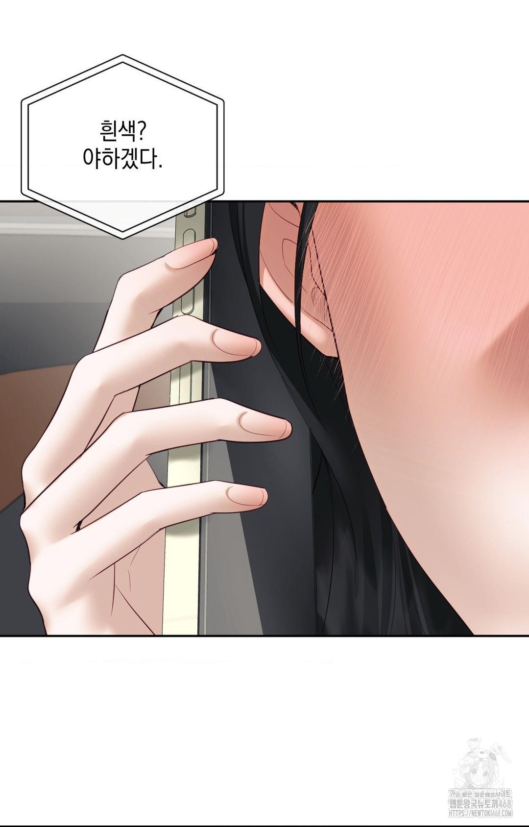 Senior Assistant Instructor Raw - Chapter 36 [photo 2] - MangaPorn