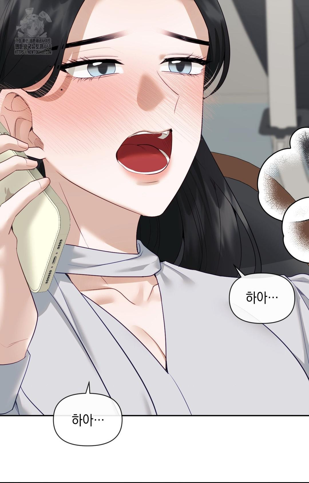 Senior Assistant Instructor Raw - Chapter 36 [photo 24] - MangaPorn