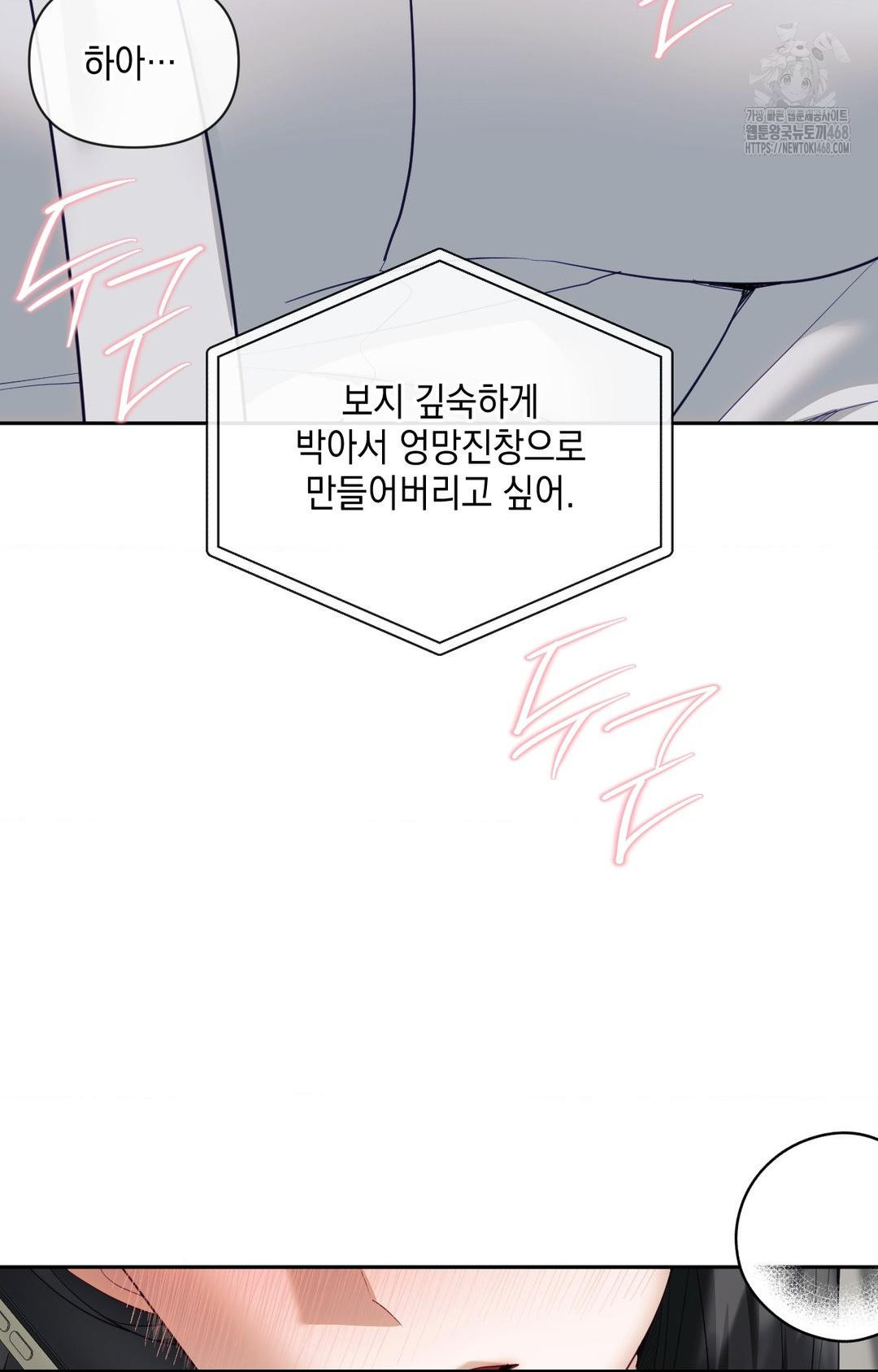 Senior Assistant Instructor Raw - Chapter 36 [photo 27] - MangaPorn