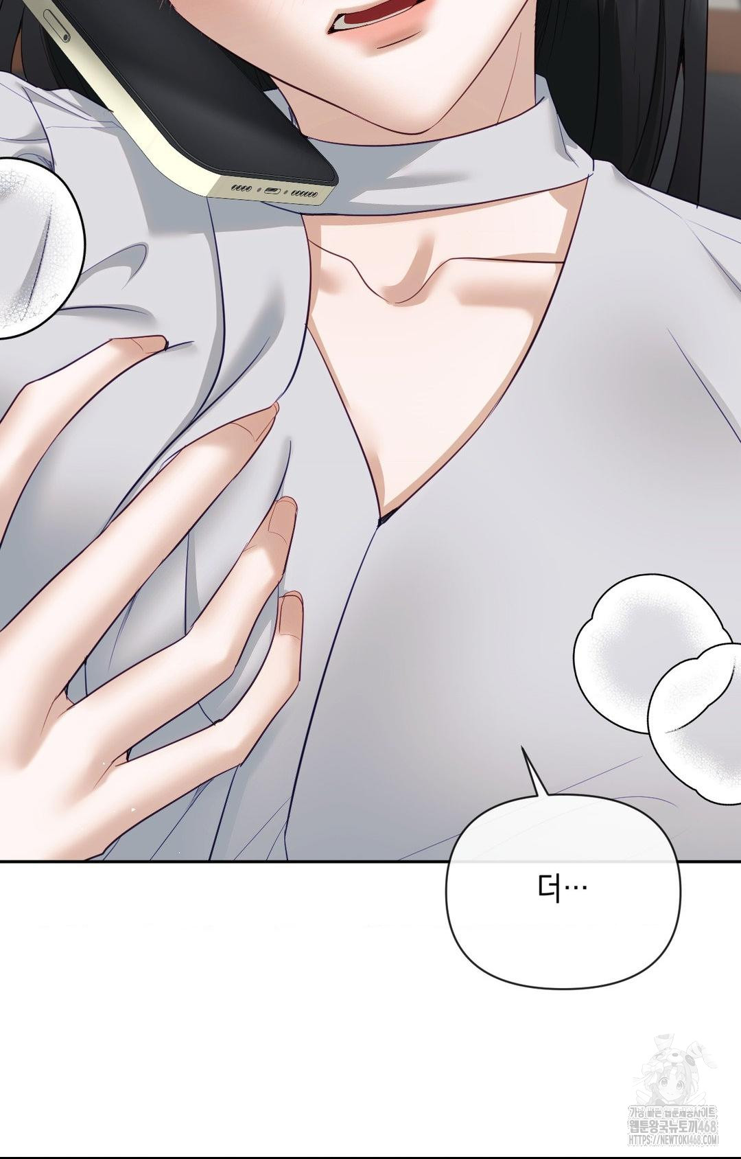 Senior Assistant Instructor Raw - Chapter 36 [photo 28] - MangaPorn