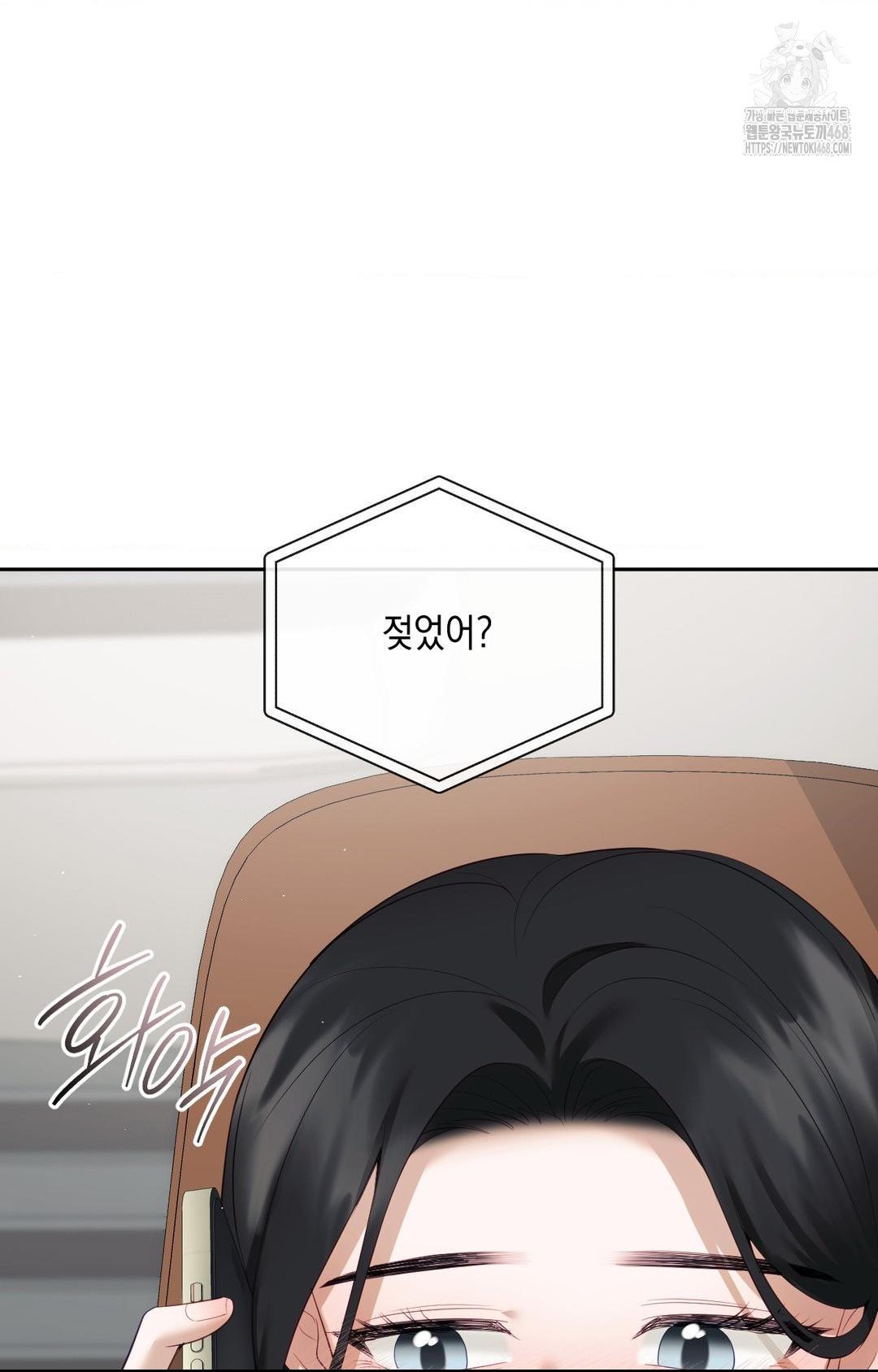 Senior Assistant Instructor Raw - Chapter 36 [photo 3] - MangaPorn