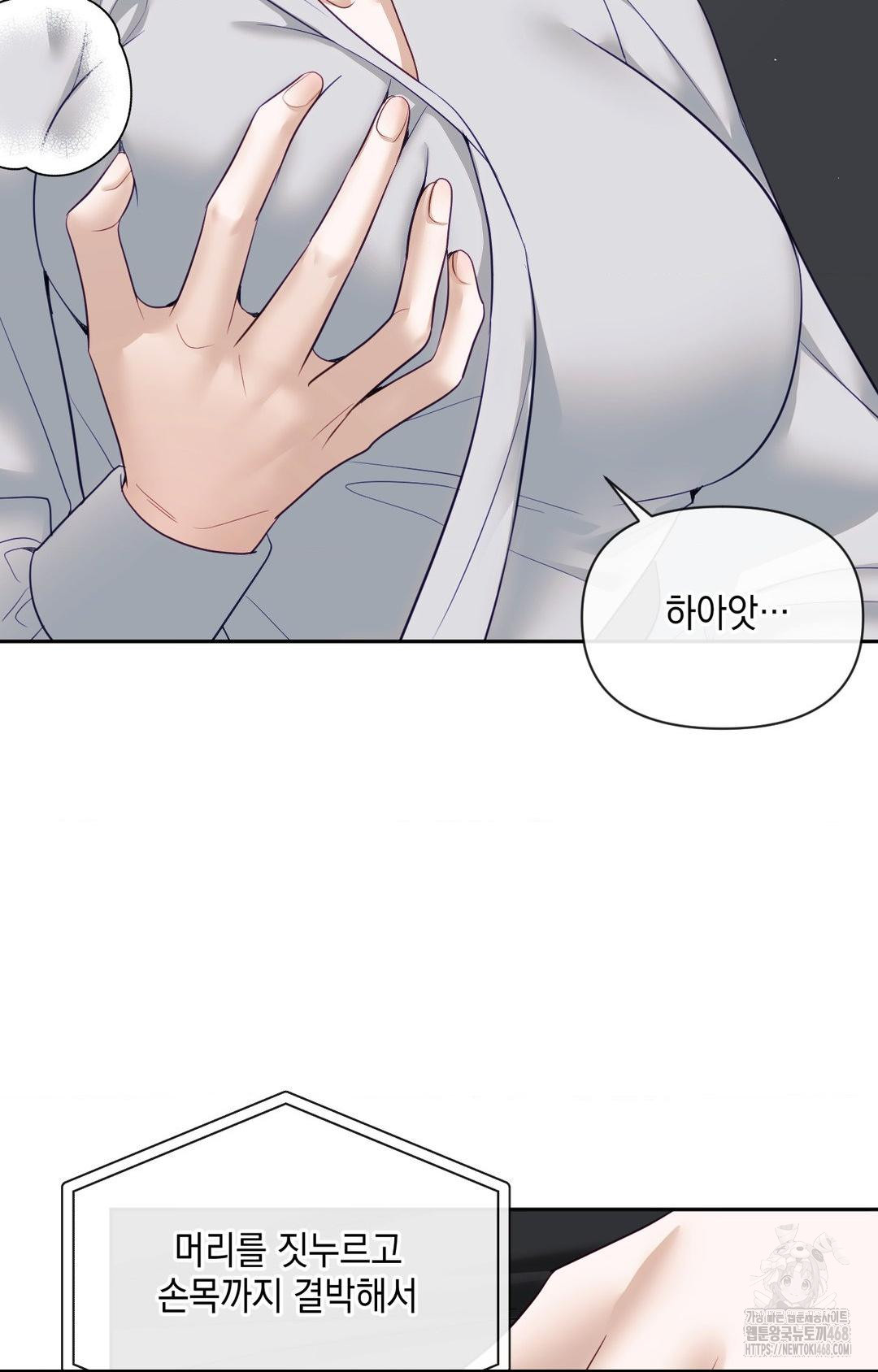 Senior Assistant Instructor Raw - Chapter 36 [photo 32] - MangaPorn