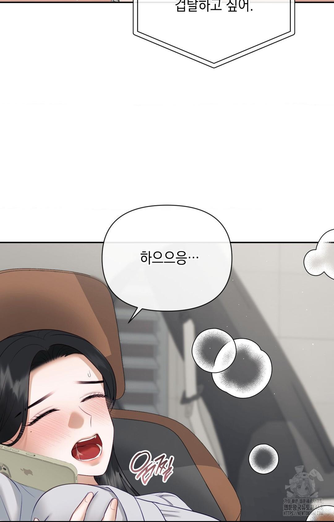 Senior Assistant Instructor Raw - Chapter 36 [photo 35] - MangaPorn