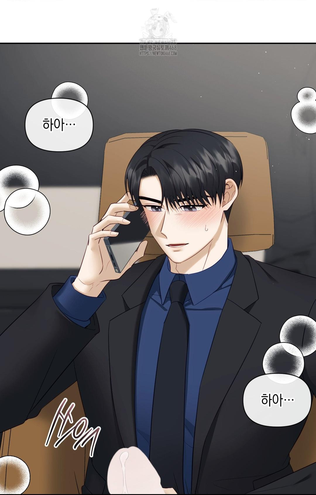 Senior Assistant Instructor Raw - Chapter 36 [photo 43] - MangaPorn