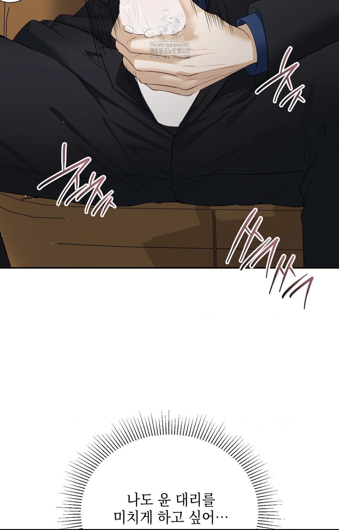 Senior Assistant Instructor Raw - Chapter 36 [photo 44] - MangaPorn