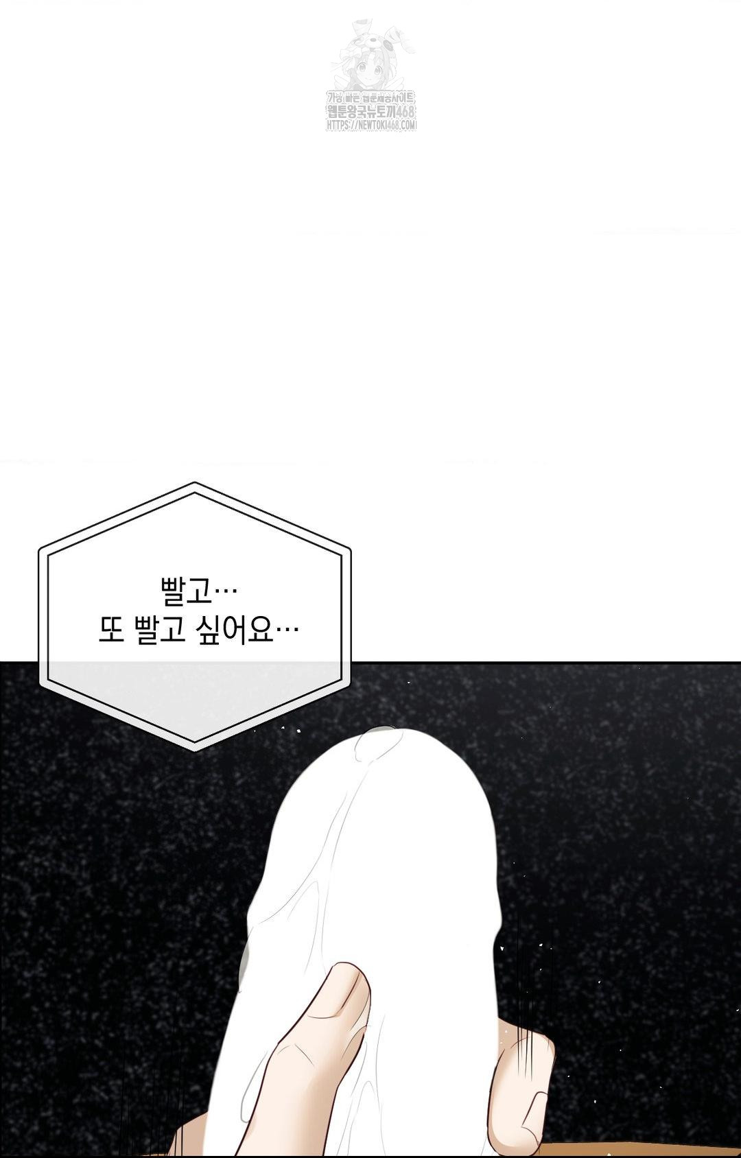 Senior Assistant Instructor Raw - Chapter 36 [photo 48] - MangaPorn