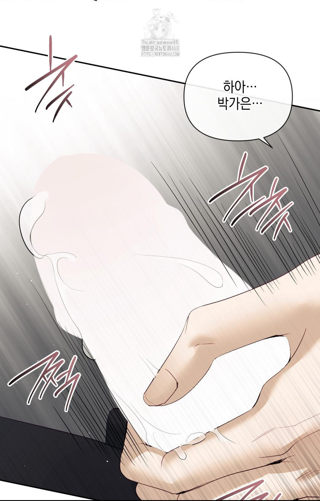 Senior Assistant Instructor Raw - Chapter 36 [photo 56] - MangaPorn