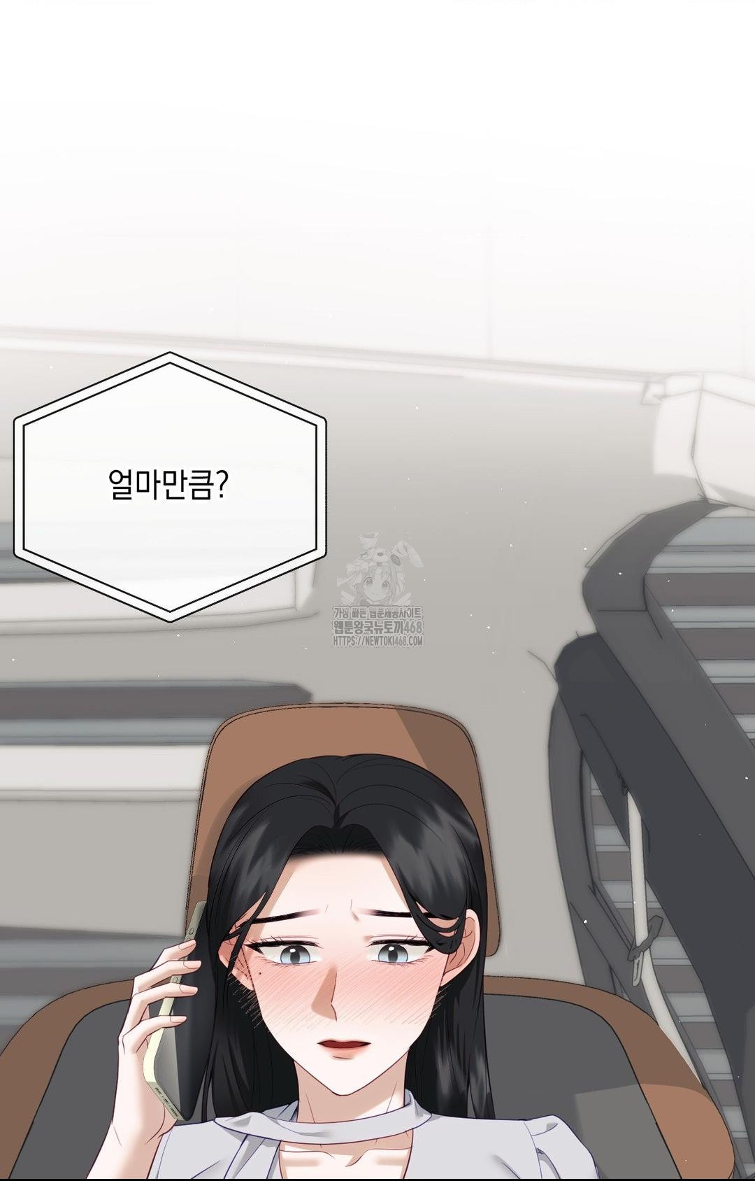 Senior Assistant Instructor Raw - Chapter 36 [photo 6] - MangaPorn