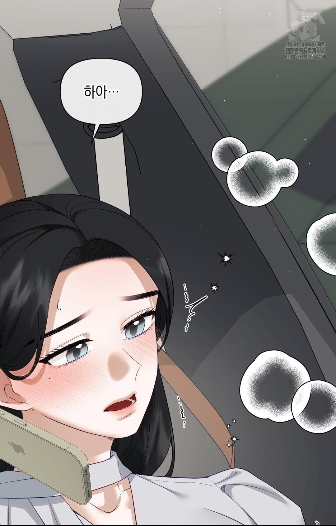 Senior Assistant Instructor Raw - Chapter 36 [photo 62] - MangaPorn