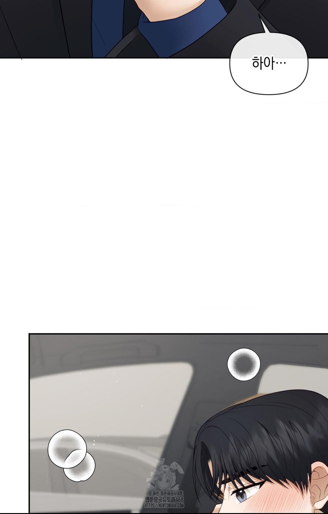 Senior Assistant Instructor Raw - Chapter 36 [photo 65] - MangaPorn