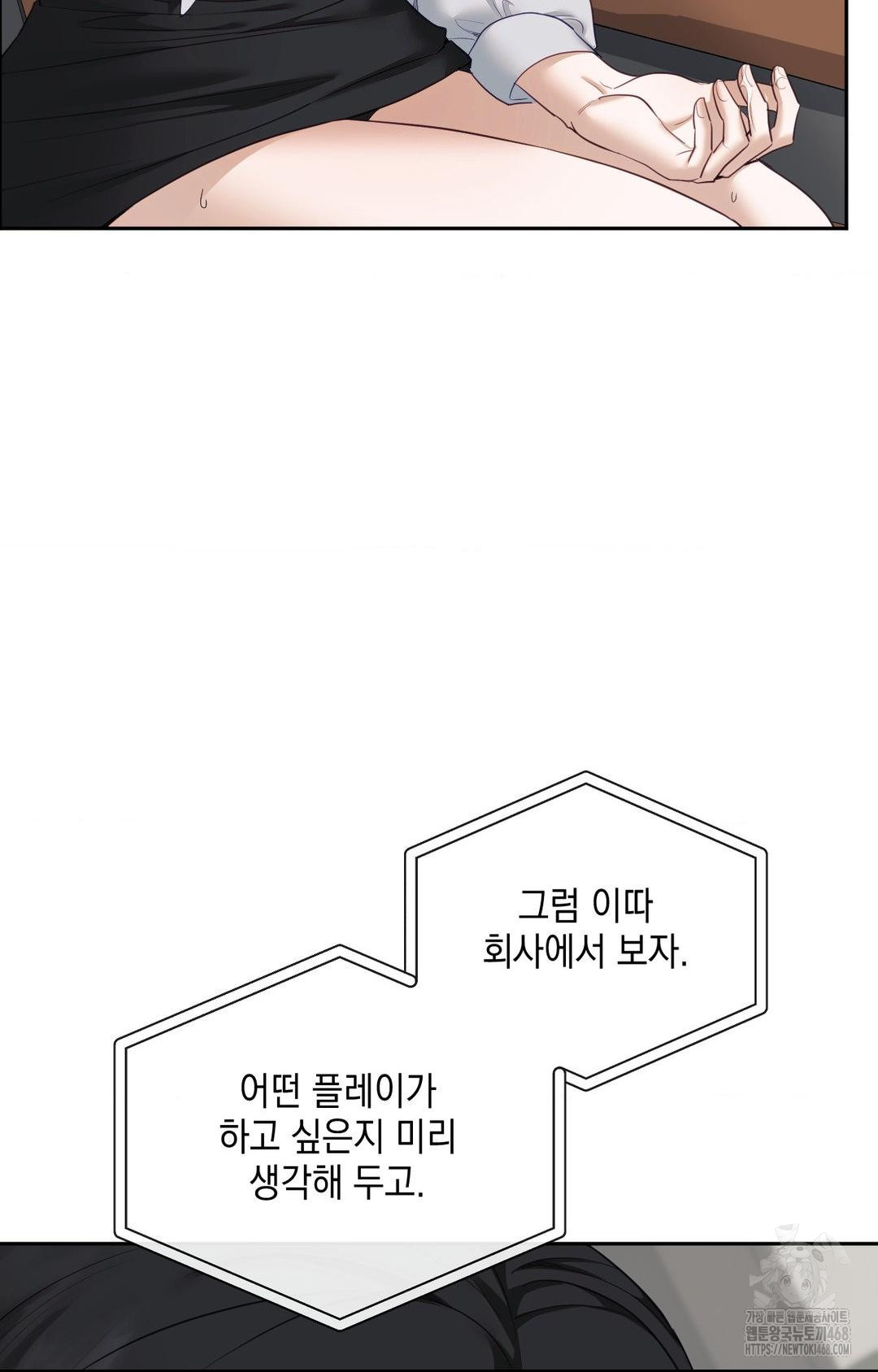 Senior Assistant Instructor Raw - Chapter 36 [photo 69] - MangaPorn
