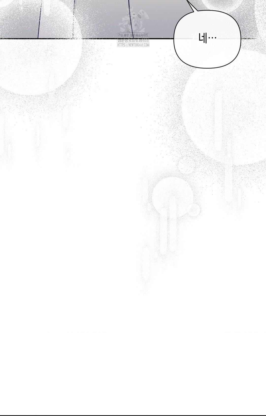 Senior Assistant Instructor Raw - Chapter 36 [photo 74] - MangaPorn