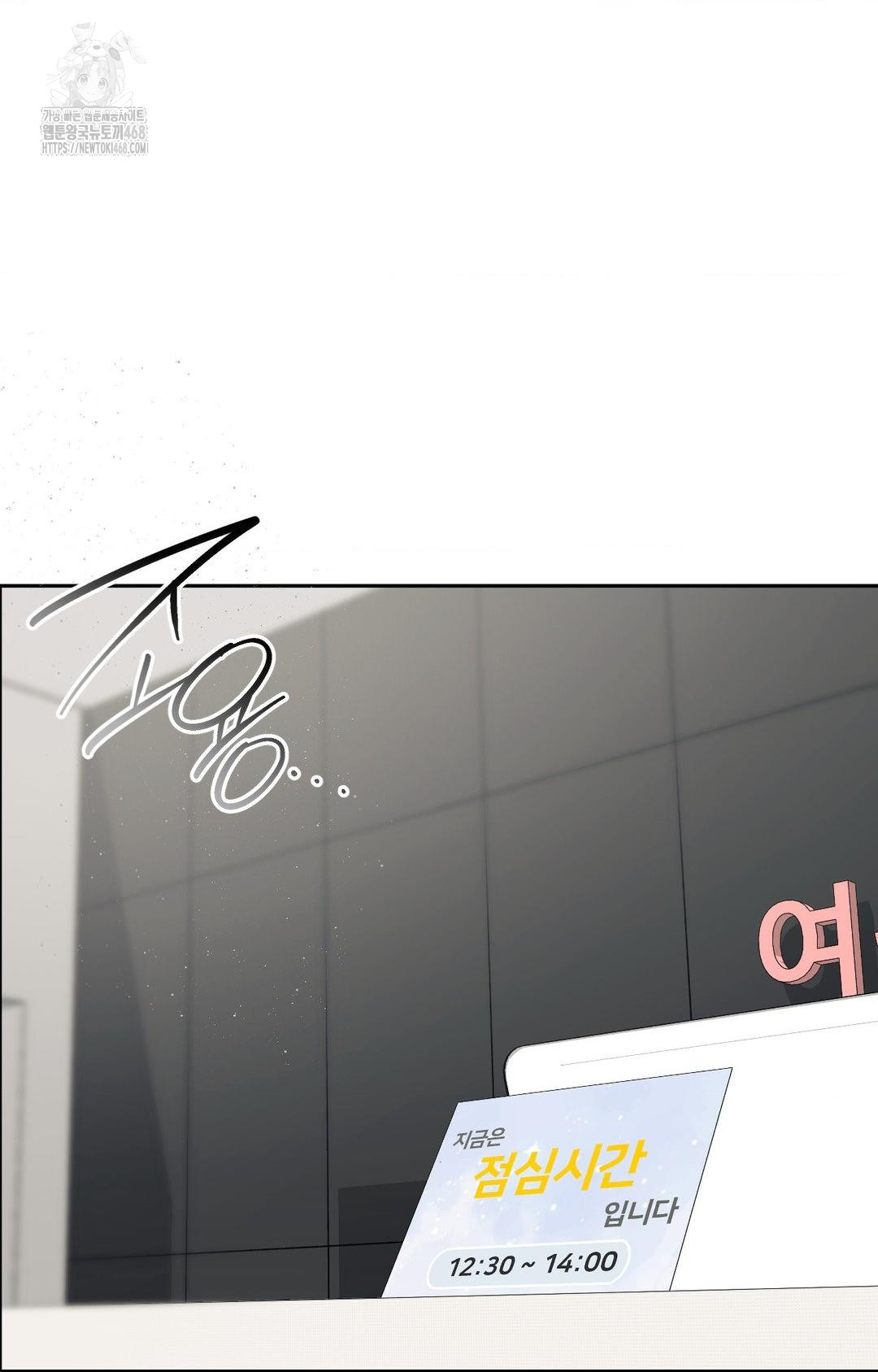 Senior Assistant Instructor Raw - Chapter 36 [photo 76] - MangaPorn