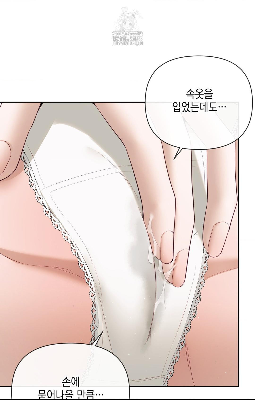 Senior Assistant Instructor Raw - Chapter 36 [photo 8] - MangaPorn