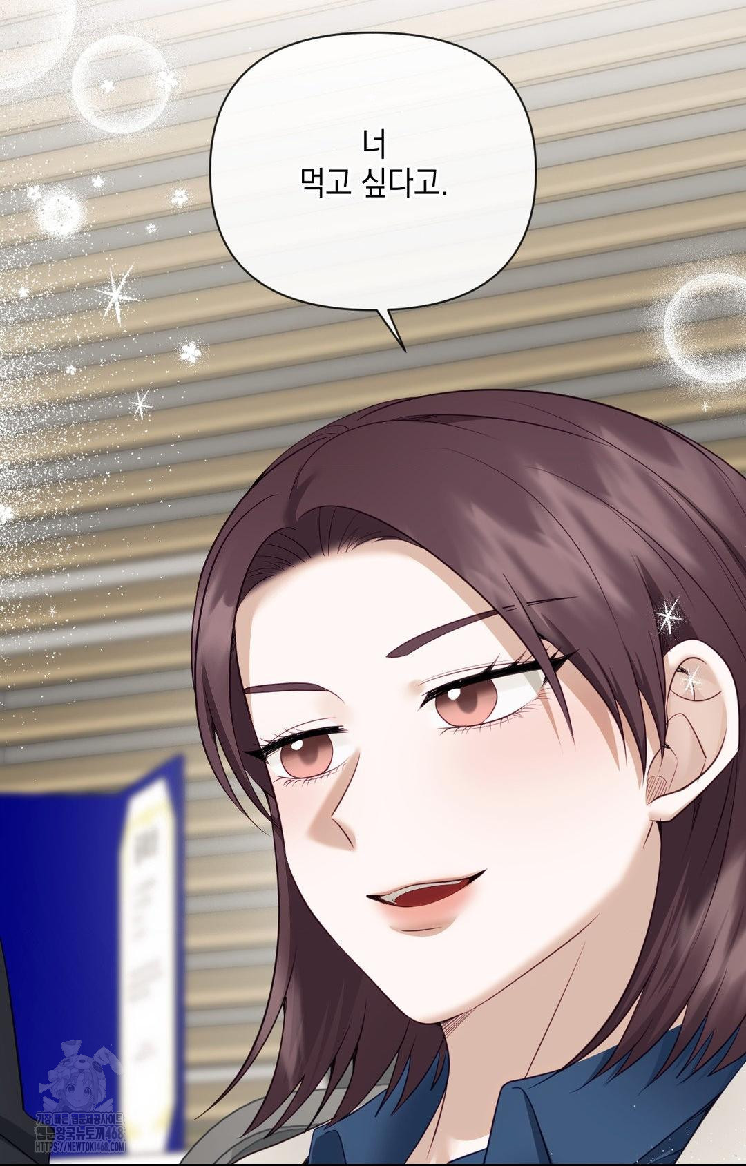 Senior Assistant Instructor Raw - Chapter 36 [photo 84] - MangaPorn